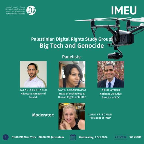 Flyer of hte 'Palestinian Digital Rights Study Group: Big Tech and Genocide' webinar. See the text for details.